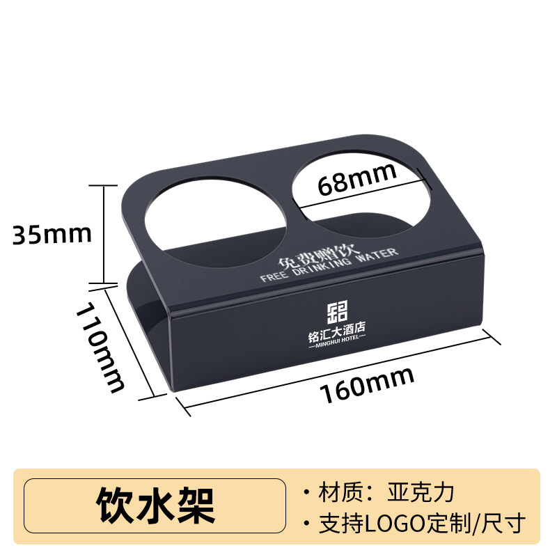 거울 회색 마시는 랙