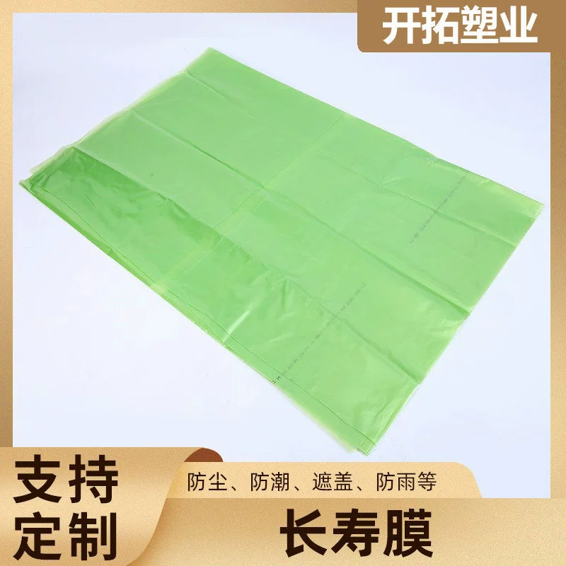 Фильм долголетие на складе оптом полиэтиленовая пленка для теплиц сельскохозяйственная теплица popilm прозрачная пластиковая пленка для теплиц сельскохозяйственная пленка