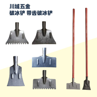 Manganese steel ice shovel with teeth arhat shovel push thickened ice shovel winter road deicing tool ice shovel snow shovel