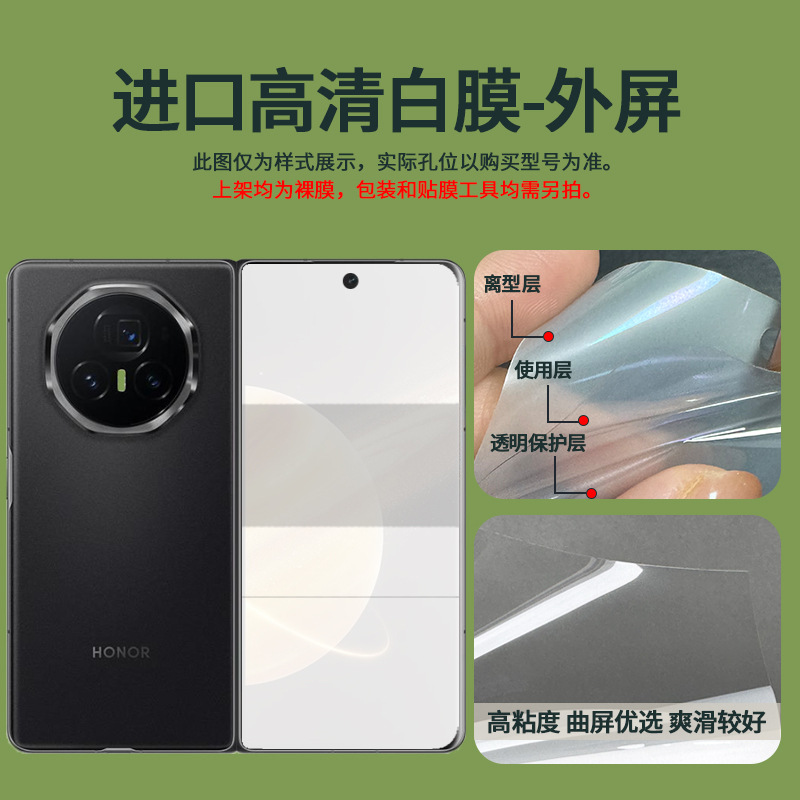 Import hydrogel