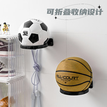 跨境篮球收纳架家用挂墙式放足球收纳袋球类整理筐置物架免打孔架
