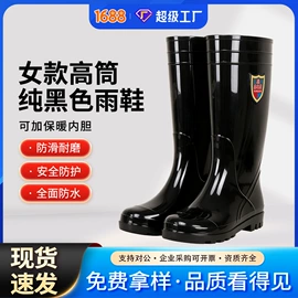 男式雨鞋;女式雨鞋;涉水裤