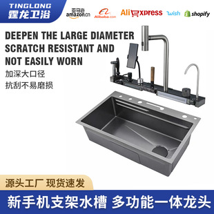 Digital Display Honeycomb Stainless Steel Thickened Nano Vegetable Washing Kitchen Household Single-Slot Upgraded Version New Whale Waterfall Sink