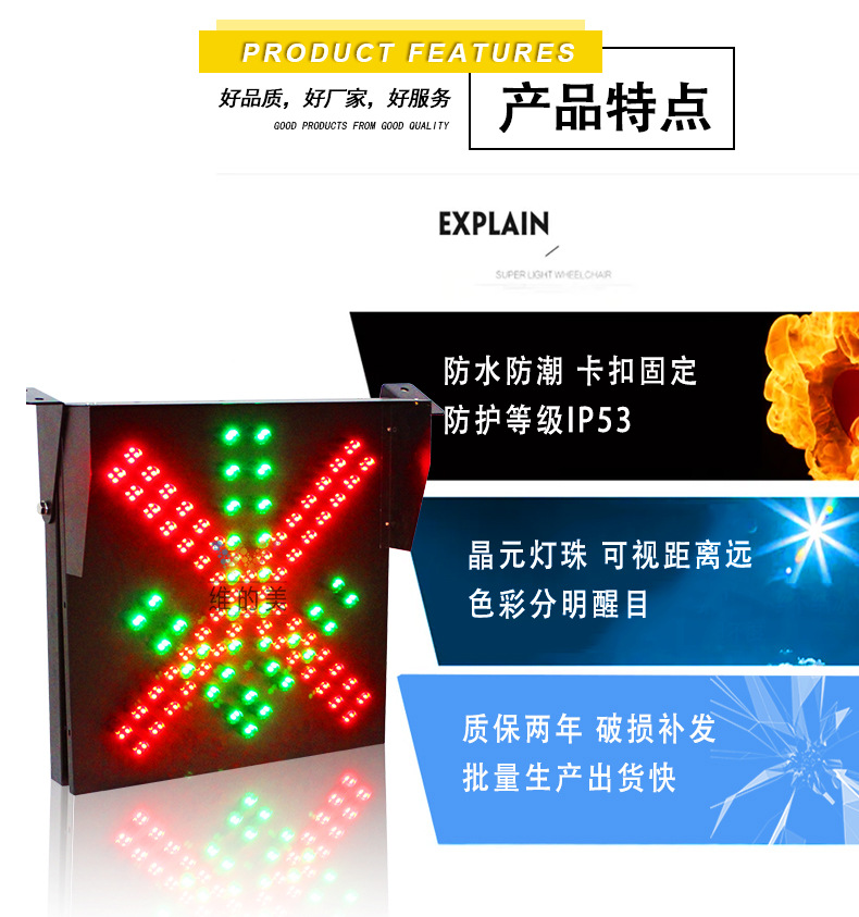 产品特点