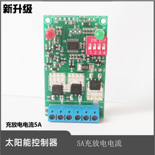 3.2V3.7V6.4V7.4V11.1V12.8V6V12V/̫��ܿ������늳ؼ��·��