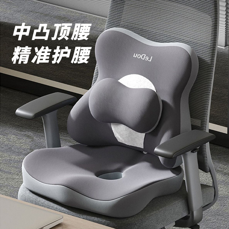 Cushion Seat Office Waist Back Station Sedentary Waist Protection Artifact Memory Foam Chair Back Cushion Pregnant Women Pillow Waist Cushion
