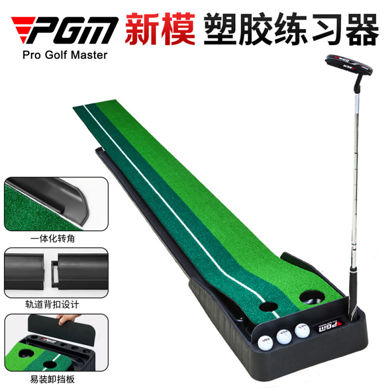 PGM パターエクササイザー 屋内ゴルフゴム底パターエクササイザー ゴルフ用品メーカー直販|undefined