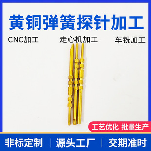 �S�~̽ᘼӹ��ڻ�ᘲ���B�����~ᘹ�ĸ���pin�܇㊏ͺϼӹ�