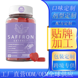 �ؼt��ܛ�� �羳TK���uƷSaffron crocus gummies �F؛Դ�^���S