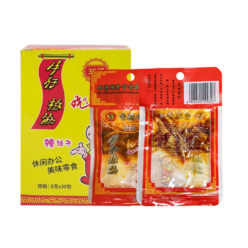 北京祥隆宫京王豆干89后儿时怀旧老式大辣片辣条校园零食牛板筋|undefined
