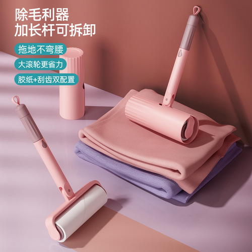 Tear-off roller lint remover for removing hair and curling clothes and bed dust roller rolling paper lint remover