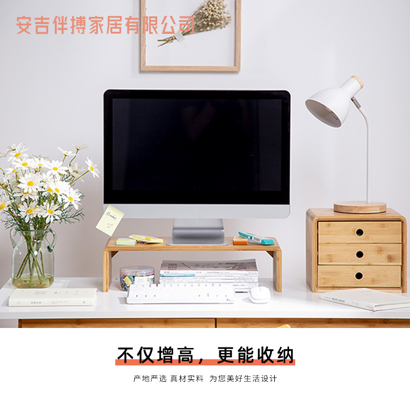 コンピュータのディスプレイの高くなる棚の楠竹のデスクトップの収納の引き出しの事務室のコンピュータのディスプレイの高くなる棚