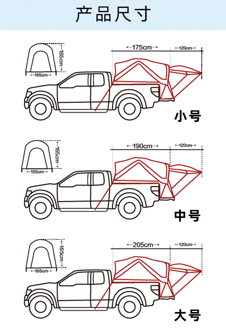 Factory Direct Sales Pickup Truck Tail Tent Outdoor Camping Leisure Vehicle Tent
