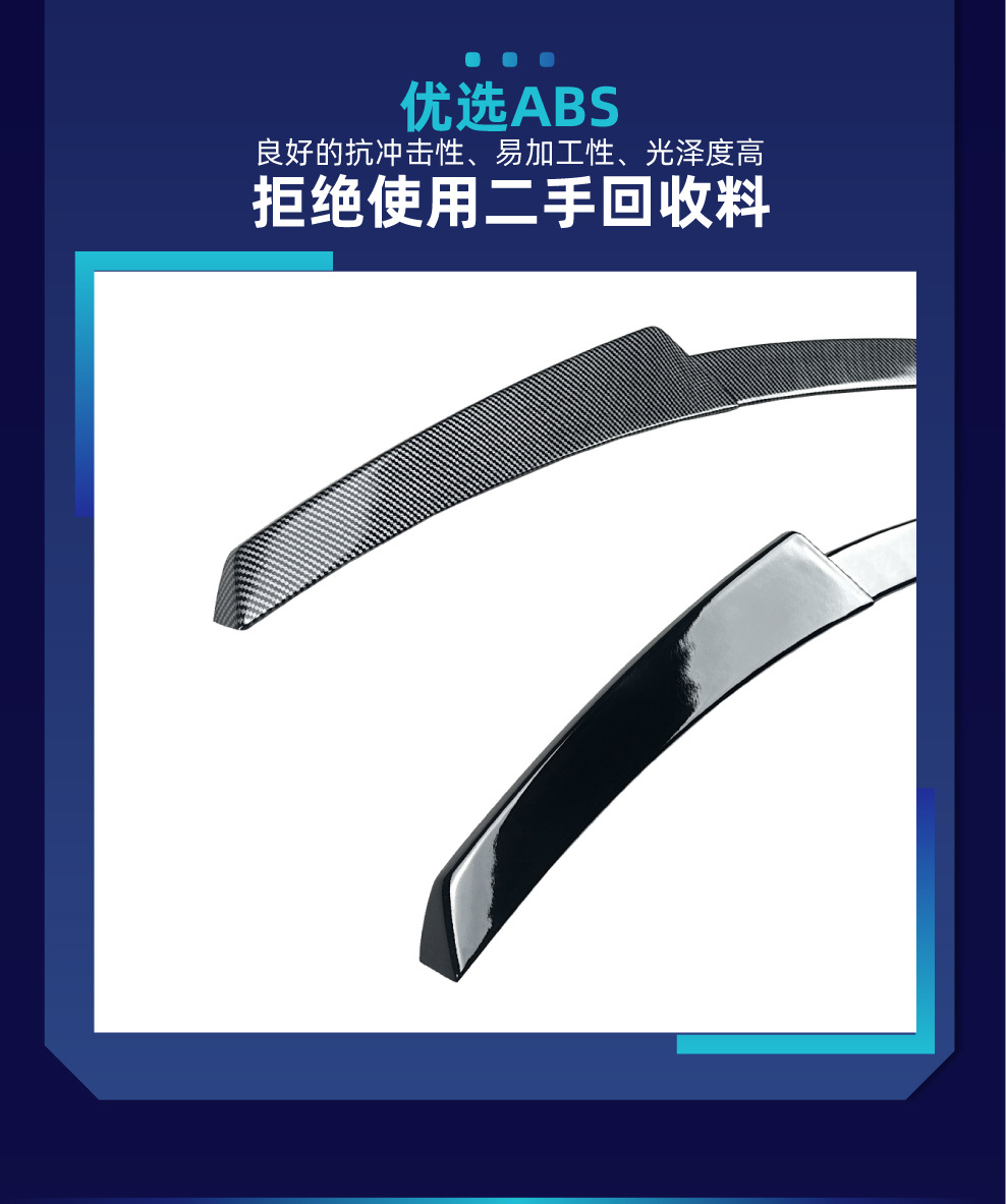 Suitable for Mercedes-Benz C-Class Touring S204 2008-2014, center wing, rear wing, spoiler, and cross-border modification