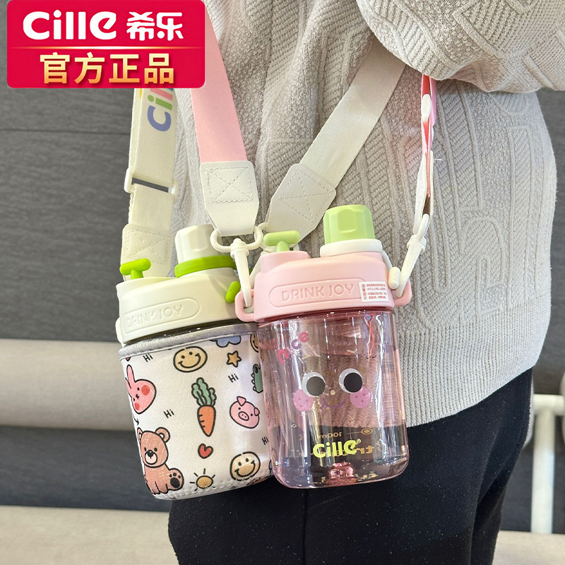 希楽コップ女子児童通学専用tritanプラスチックコップ男性ストローコップかわいい夏学生水筒|undefined