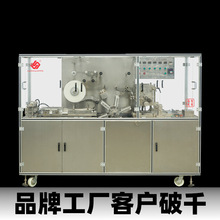 定制彩膜三维包装机易撕拉 护肤品彩妆外膜烟包机 三维烟包膜机