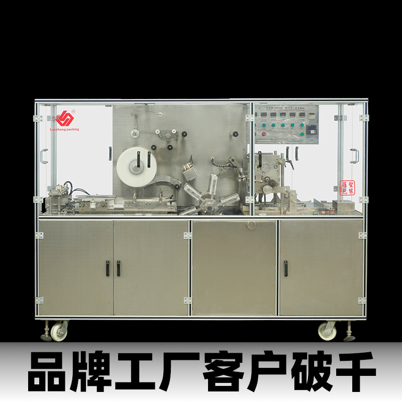 定制彩膜三维包装机易撕拉 护肤品彩妆外膜烟包机 三维烟包膜机