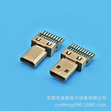 Micro HDMI 19PinPCB^ HDMI D幫^