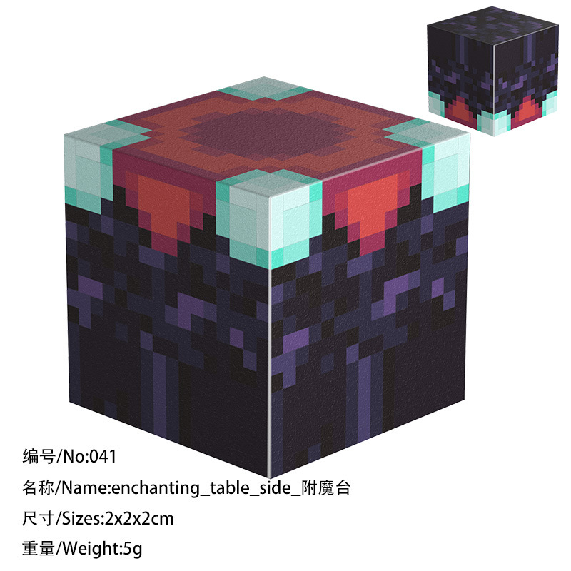 041 с волшебной платформой