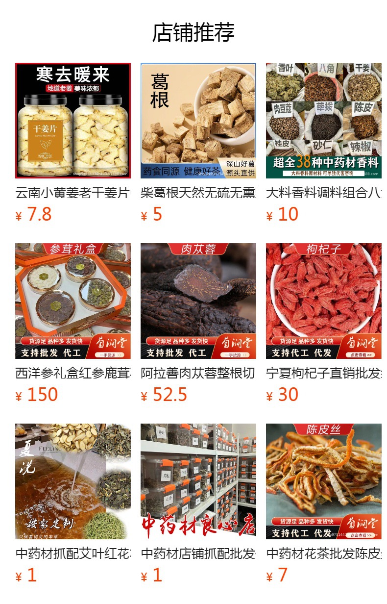 Dried Dandelion Root and Leaf Bulk Herbs Pu Gong Ying Taraxacum officinale for Tea and Decoction 50g Loose Pack overview