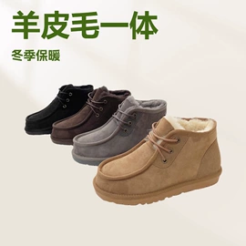 女式雪地靴;男式雪地靴;毛毛拖鞋