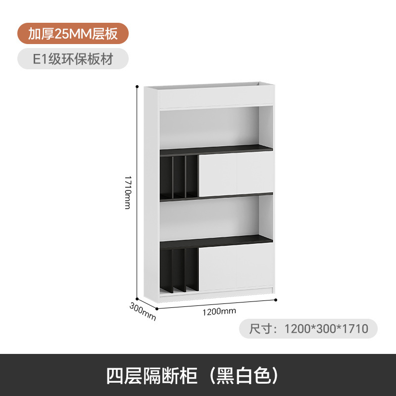 简约办公室多层木质隔断柜屏风文件落地展示柜装饰花槽柜置物架|undefined