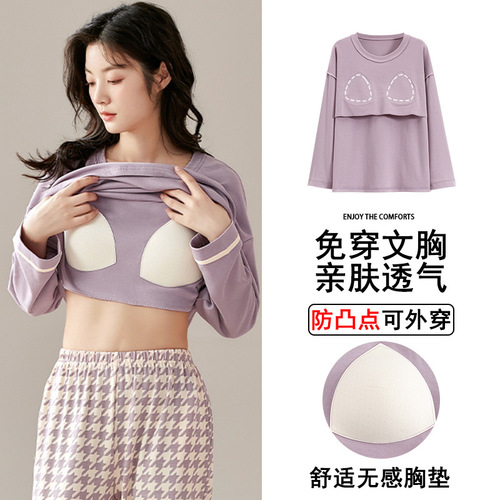 Round collar pullover pajamas, women's spring and autumn style, chest pad, no-wear underwear, long-sleeved home wear, anti-protruding points, can be worn outside for daily life