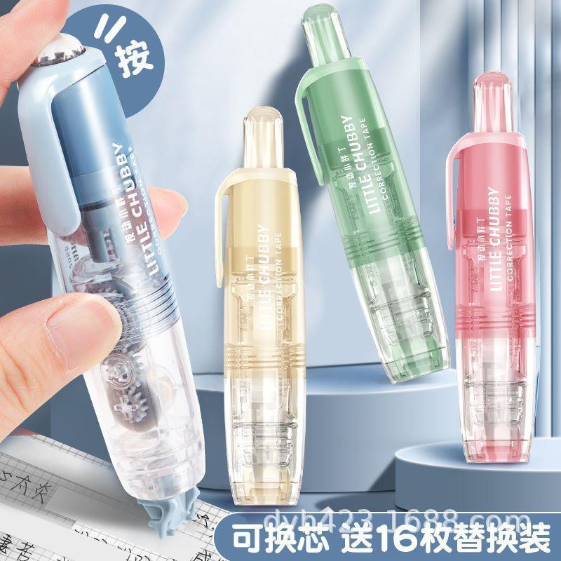 CR-2055修正带 展18.jpg