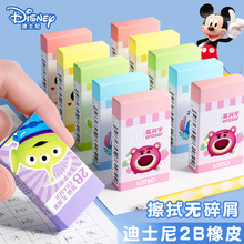 ��ʿ��2B��Ƥ����ɫ��ͨ��м���øɾ����������ڱ���ͯСѧ����Ƥ