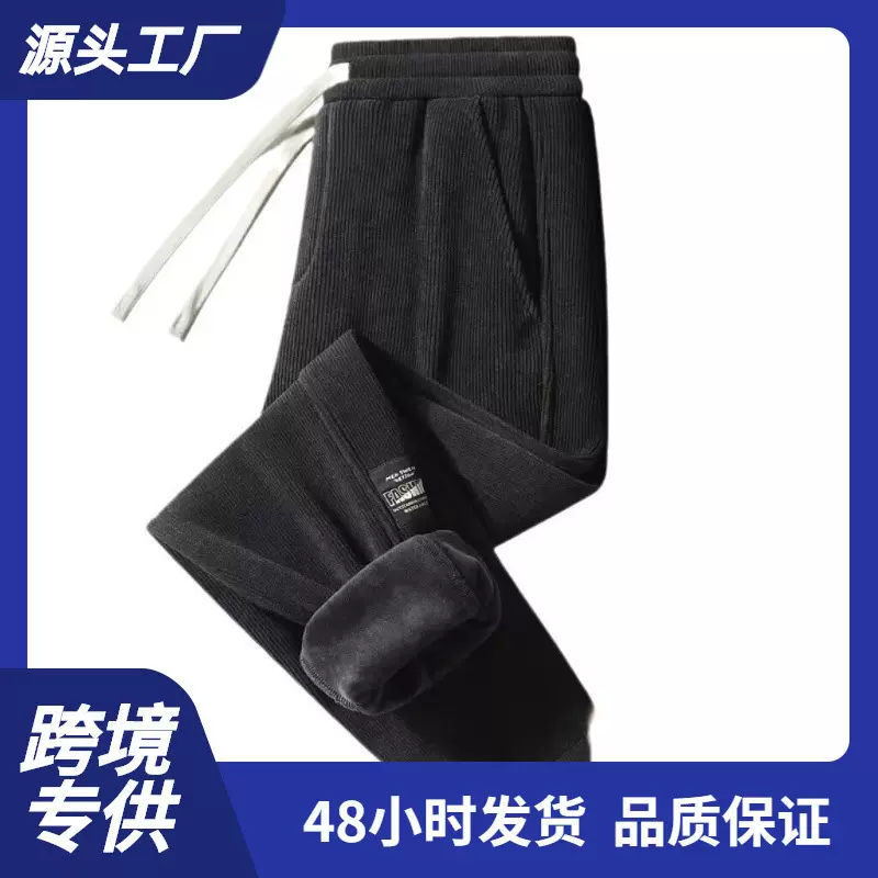 跨境LAZADA秋冬灯芯绒卫裤 男士宽松休闲束脚加绒运动长裤
