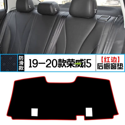 21 Models of Roewe I5 Center – Günəş əleyhinə siperlik - 1920-roewe-i5-rear-window-mat-red-edge