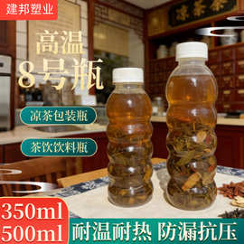 耐高温食品级葫芦冷泡茶塑料瓶350ml38牙果汁瓶空瓶塑料包装批发