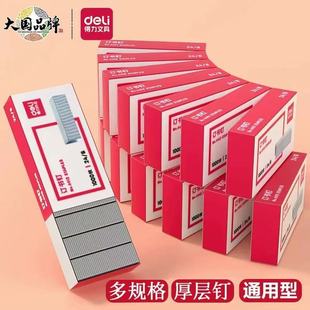 Deli/Deli Staples 0012 Staples No. 12 Staples 24\6 Universal Unified Standard Staples