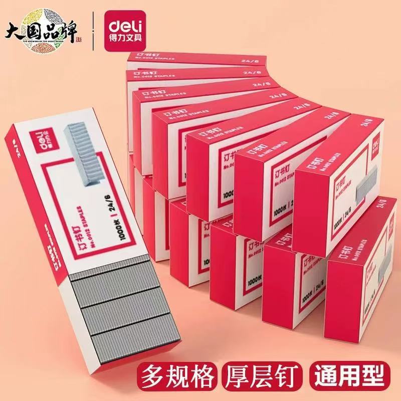 Deli Staples 0012 Staples No. 12 Staples 24/6 Universal Type 92616 Standard Staples