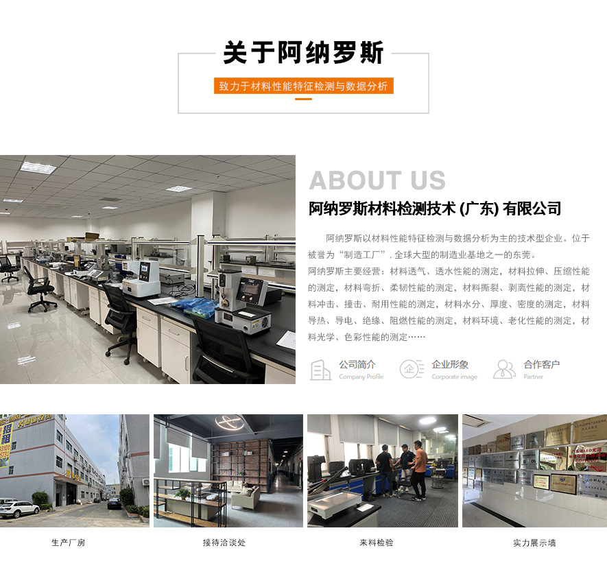 2-首页-装修-关于我们-885