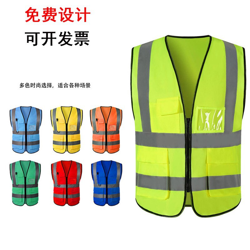 Reflective vest engineering reflective vest safety protection vest sanitation Greening Road Administration vest printed logo