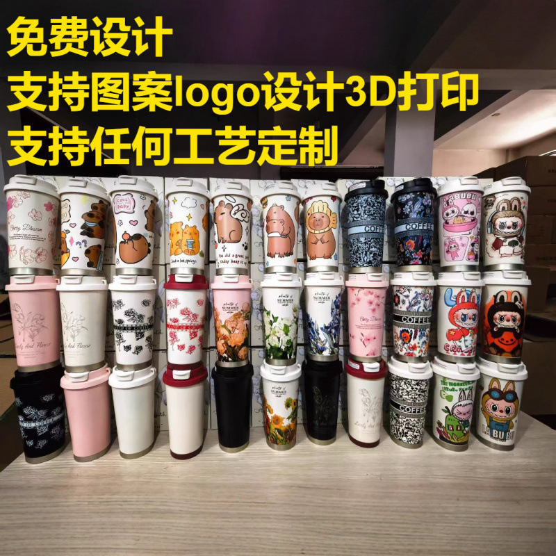 Light Luxury and High-End Water Cup, Stainless Steel Portable Coffee Cup, Large Capacity, High Appearance, Niche Insulated Kettle