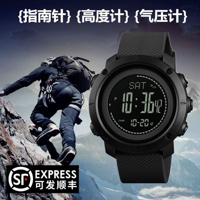 Tactical Watch Multifunctional Watch for Men, High School Students, Middle School Students, Mechanical Waterproof, Professional Outdoor Sports, Male Military Training