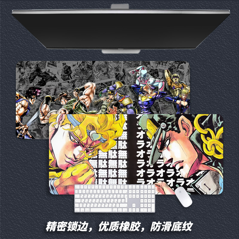 JOJO 마우스 패드 대형 e-스포츠 게임 패드 소년 디스크 패드 노트북 책상 패드 도매