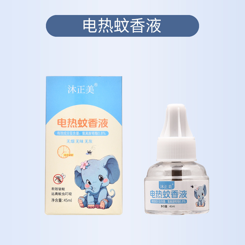 【木正梅単箱】高効率オイル