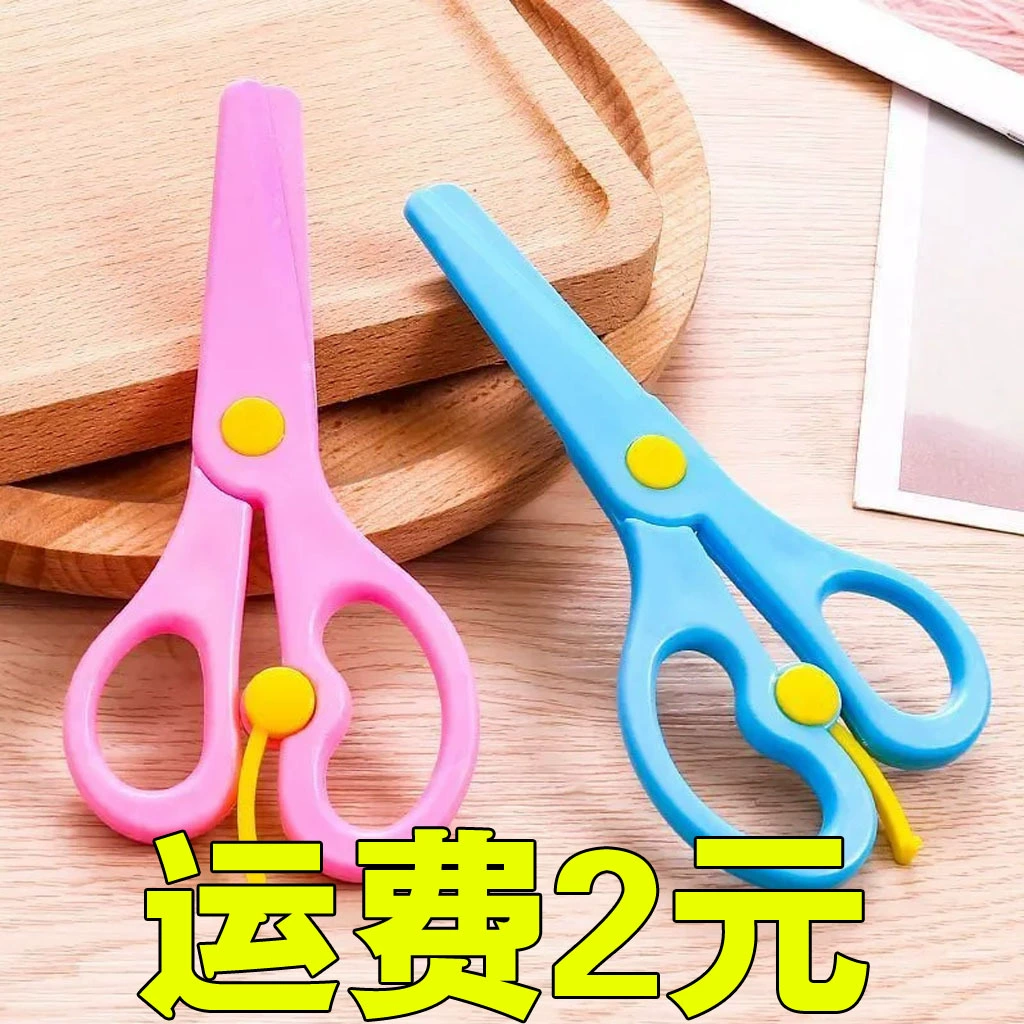 Детские ножницы Студенческие ножницы безопасности ручной работы