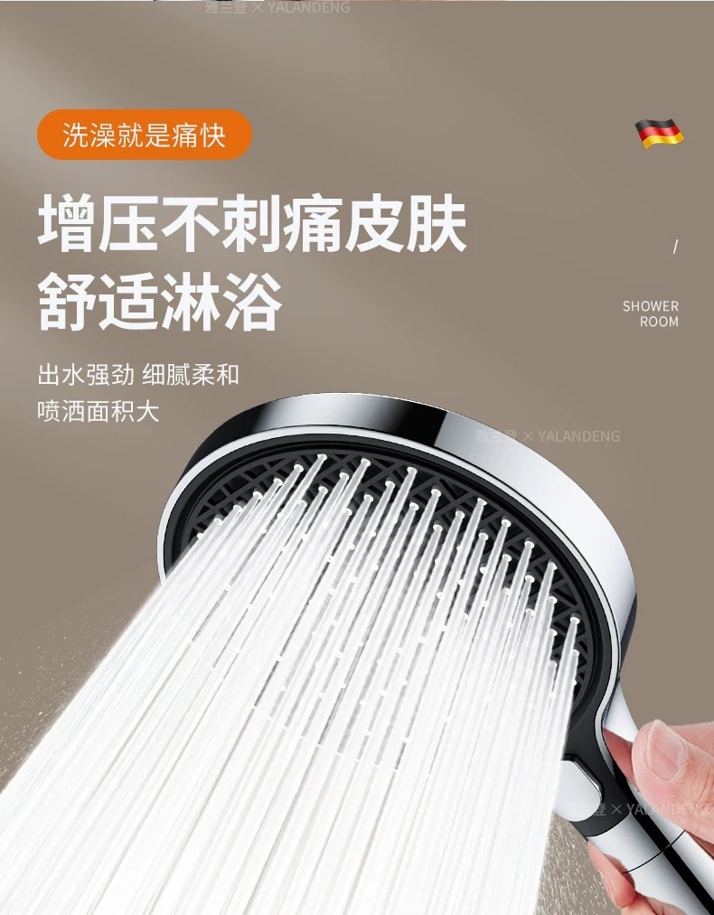 Pressurized showerhead, super high pressure, large water output, 15cm large panel, bath filter, shower head set undefined