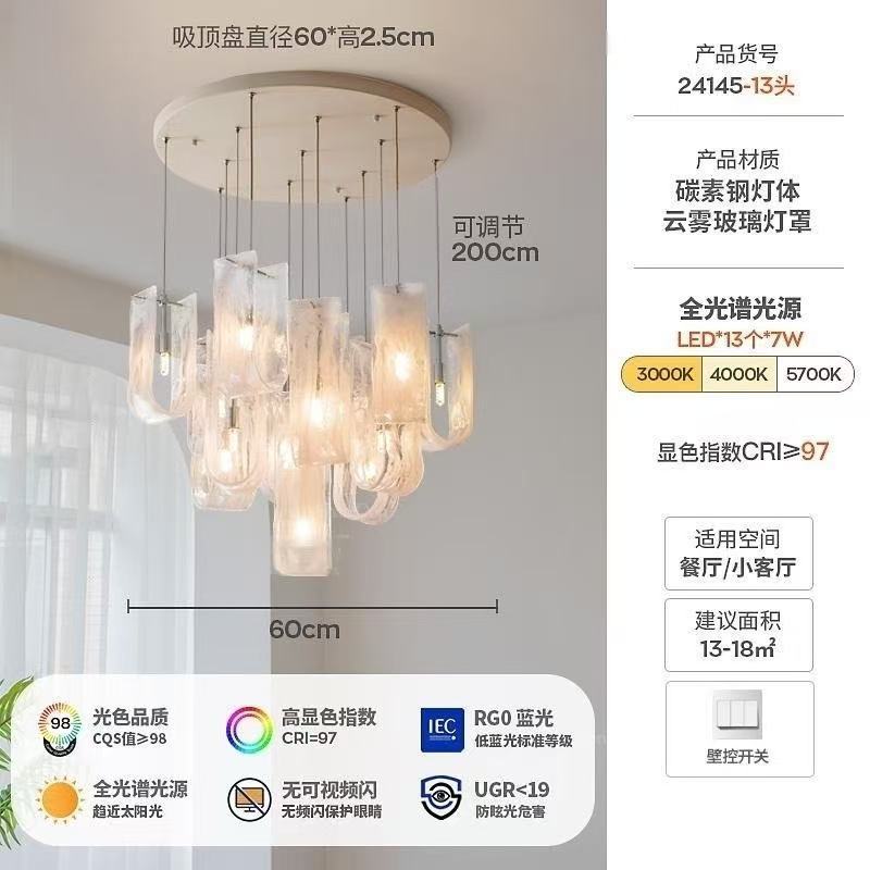 意式轻奢云雾玻璃吊灯法式奶油风客厅灯具简约现代大气别墅餐厅灯|undefined