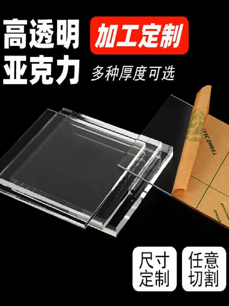 白色PP板聚丙烯板米黄色黑色防静电ABS板工程塑料板ABS棒加工