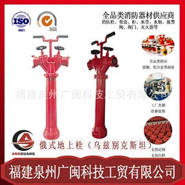 其他消防设备;消防水带;消防栓