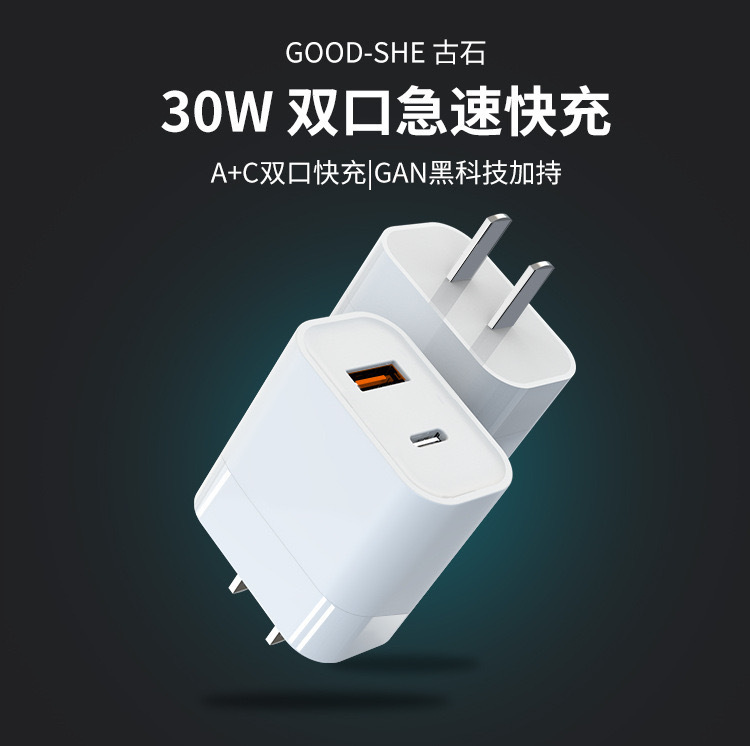 Cargador PD30W Apto para Teléfono Móvil Apple 15, Cabezal de Carga con Puertos USB+Tipo C Dobles, Cargador para Apple 14 con Carga Rápida