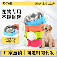 メーカー越境卸売ペットボウルフィーダー犬ケージぶら下げ固定猫ボウル犬ボウルペットステンレス鋼犬ボウル