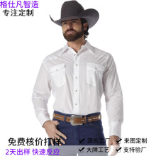 Wrangler男士运动西部基本款修身潮流男士职业双口袋长袖按扣衬衫