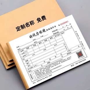 Customized Optometry and Glasses Prescription Form for Optical Stores, Handwritten Document, Sales Form, Two-Part or Three-Part Glasses Prescription Form