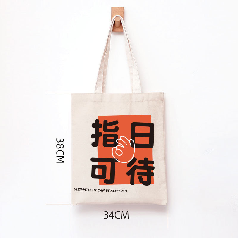 帆布袋定制logo图案会议培训底部双色拼接环保手提袋帆布包包定做|undefined